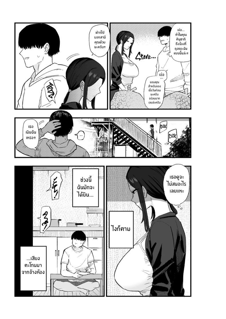 Doujin-Lc- อ่าน โดจิน มังฮวา เกาหลี ญี่ปุ่น จีน แปลไทย ขอใช้ร่างกายเเทน (Kametaro) ตอนที่ 1 2 3 4 5 6 7 8 9 10 11 12 13 14 ฟรี ไม่มีโฆษณา อ่าน โดจิน Manhwa เกาหลี ญี่ปุ่น จีน เรามีครบ คัดมาให้เน้นๆ โดจิน 18+ รับประกันความฟินโดย  Doujin Lc