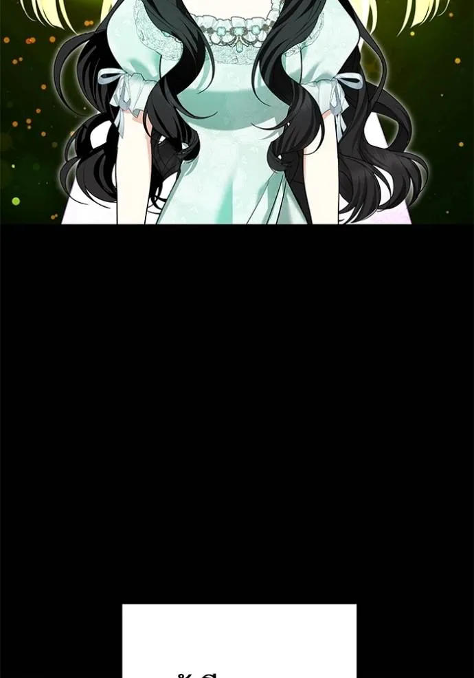 บุตรสาวของดยุกปีศาจ ตอนที่ 177 รูปที่ 67