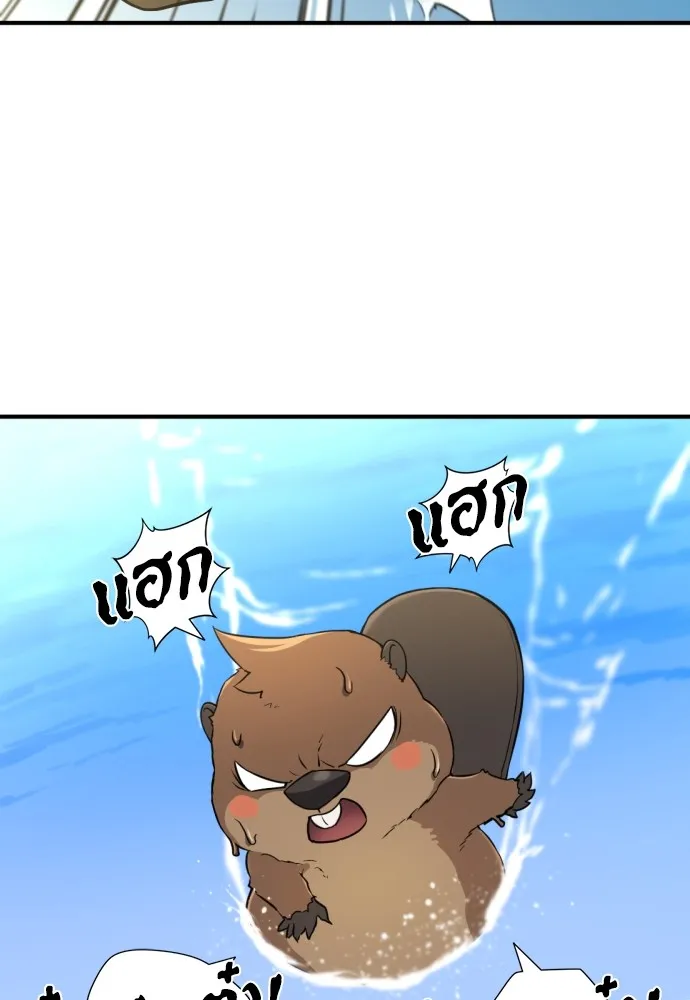 ยอดสถาปนิกผู้พิทักษ์อาณาจักร ตอนที่ 55 รูปที่ 67