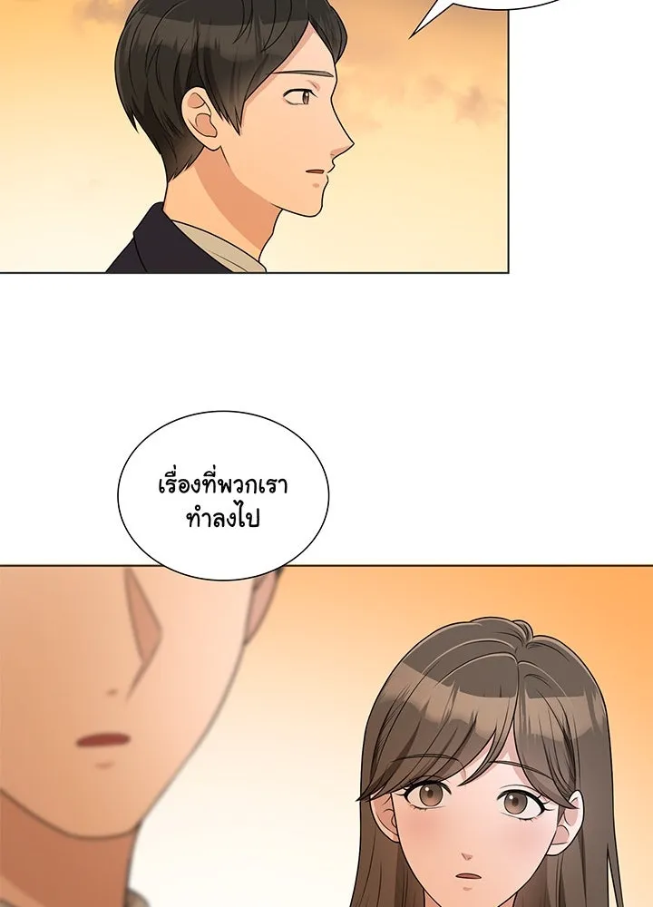เพลิงแค้นผลาญใจ ตอนที่ 32 รูปที่ 91