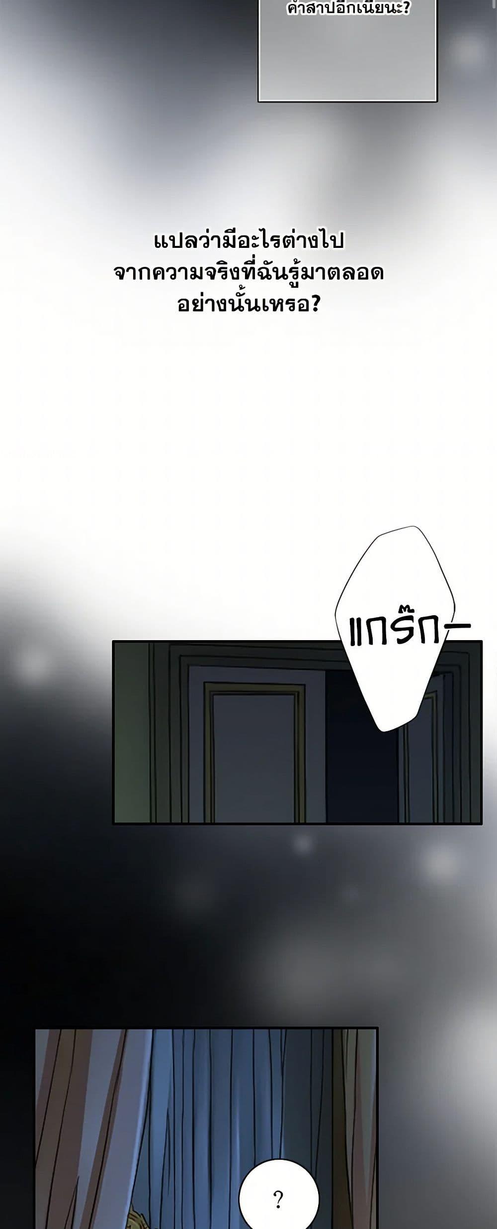 Manga-lc-com อ่านมังงะ อ่านการ์ตูน ออนไลน์ ฟรี The Eighth Bride ตอนที่ 1 2 3 4 5 6 7 8 9 10 11 12 13 14 ฟรี ไม่มีโฆษณา Manga-lc - อ่าน มังงะ อ่าน การ์ตูน ออนไลน์ อ่านมังงะ ฟรี