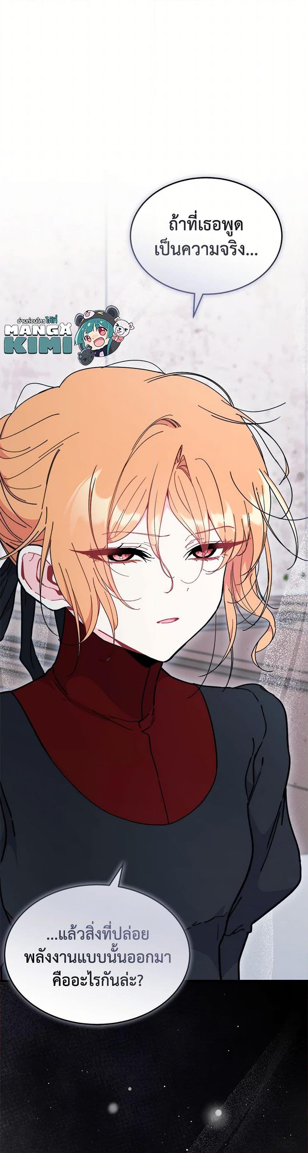 Manga-lc-com อ่านมังงะ อ่านการ์ตูน ออนไลน์ ฟรี I Don’t Want To Be a Magpie Bridge ตอนที่ 1 2 3 4 5 6 7 8 9 10 11 12 13 14 ฟรี ไม่มีโฆษณา Manga-lc - อ่าน มังงะ อ่าน การ์ตูน ออนไลน์ อ่านมังงะ ฟรี