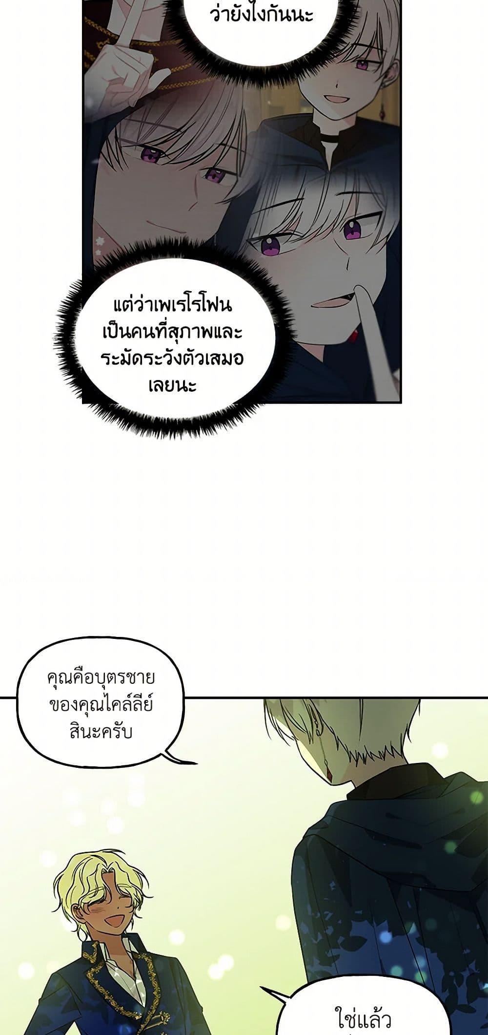 Manga-lc-com อ่านมังงะ อ่านการ์ตูน ออนไลน์ ฟรี Daughter of the Archmage ตอนที่ 1 2 3 4 5 6 7 8 9 10 11 12 13 14 ฟรี ไม่มีโฆษณา Manga-lc - อ่าน มังงะ อ่าน การ์ตูน ออนไลน์ อ่านมังงะ ฟรี