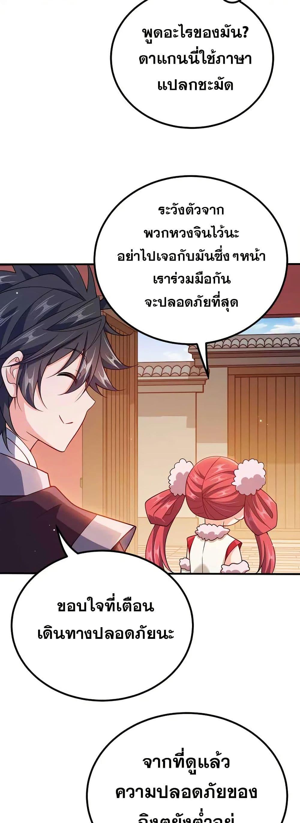 Manga-lc-com อ่านมังงะ อ่านการ์ตูน ออนไลน์ ฟรี My Wife is Actually the Future Tyrant Empress ตอนที่ 1 2 3 4 5 6 7 8 9 10 11 12 13 14 ฟรี ไม่มีโฆษณา Manga-lc - อ่าน มังงะ อ่าน การ์ตูน ออนไลน์ อ่านมังงะ ฟรี