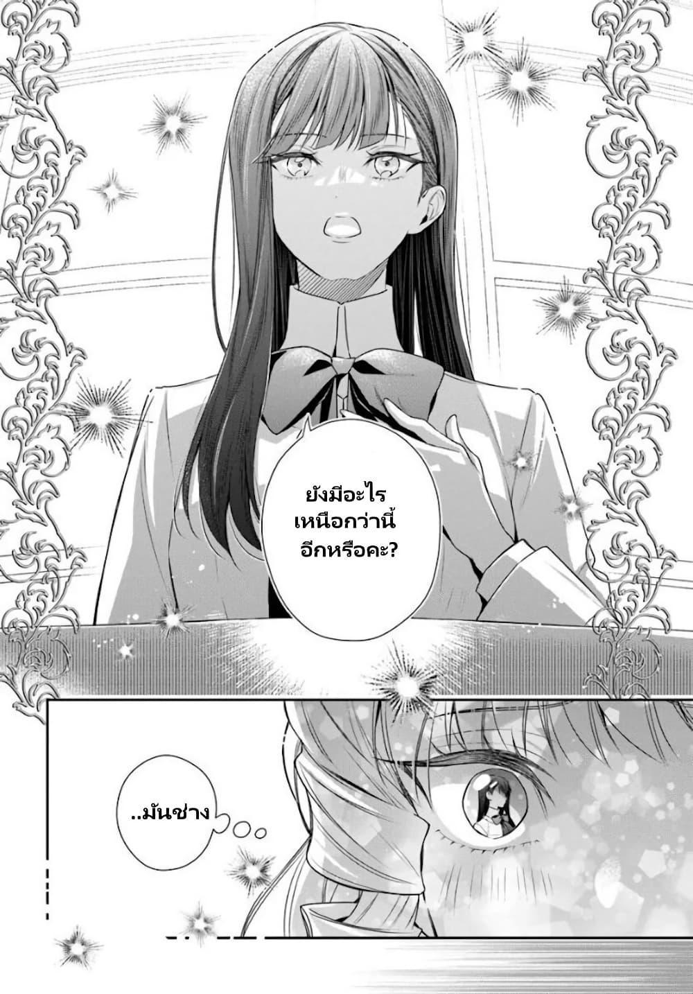 Manga-lc-com อ่านมังงะ อ่านการ์ตูน ออนไลน์ ฟรี Akuyaku Reijoutachi Wa Yuruganai ตอนที่ 1 2 3 4 5 6 7 8 9 10 11 12 13 14 ฟรี ไม่มีโฆษณา Manga-lc - อ่าน มังงะ อ่าน การ์ตูน ออนไลน์ อ่านมังงะ ฟรี