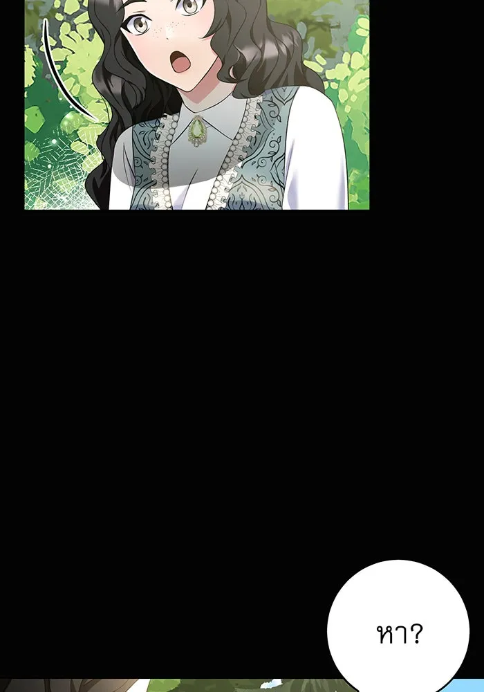 นางร้ายที่ไหนจะมีคุณธรรม ตอนที่ 73 รูปที่ 5