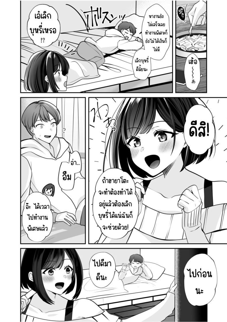 Doujin-Lc- อ่าน โดจิน มังฮวา เกาหลี ญี่ปุ่น จีน แปลไทย จับไม่ได้ก็ไม่เป็นไร [Yunamaro] Bare nakya Ii to Omotteta ~Daikirai na InCha Neet to Itsudemo Dokodemo Hentai SEX ตอนที่ 1 2 3 4 5 6 7 8 9 10 11 12 13 14 ฟรี ไม่มีโฆษณา อ่าน โดจิน Manhwa เกาหลี ญี่ปุ่น จีน เรามีครบ คัดมาให้เน้นๆ โดจิน 18+ รับประกันความฟินโดย  Doujin Lc