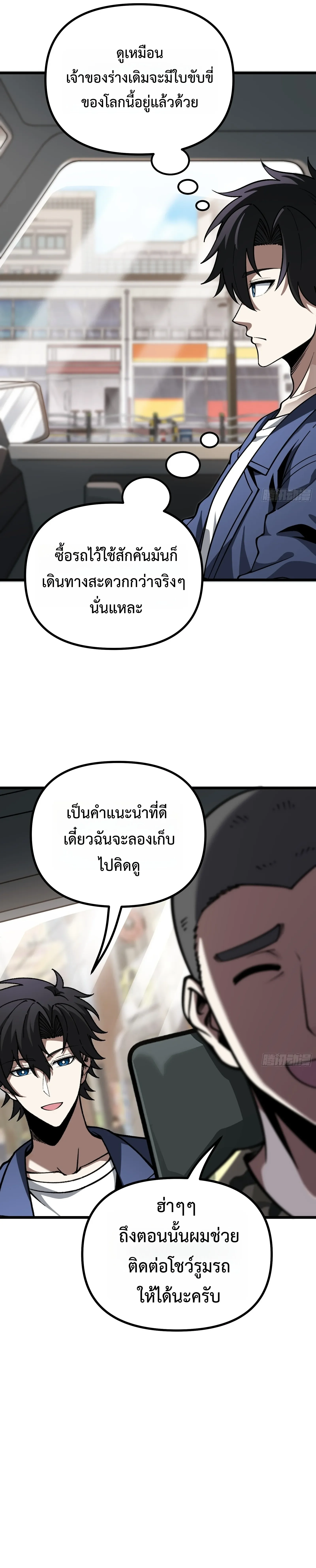 Manga-lc-com อ่านมังงะ อ่านการ์ตูน ออนไลน์ ฟรี City God Level Grandmaster เซียนสวรรค์คืนชีพครองเมือง ตอนที่ 1 2 3 4 5 6 7 8 9 10 11 12 13 14 ฟรี ไม่มีโฆษณา Manga-lc - อ่าน มังงะ อ่าน การ์ตูน ออนไลน์ อ่านมังงะ ฟรี