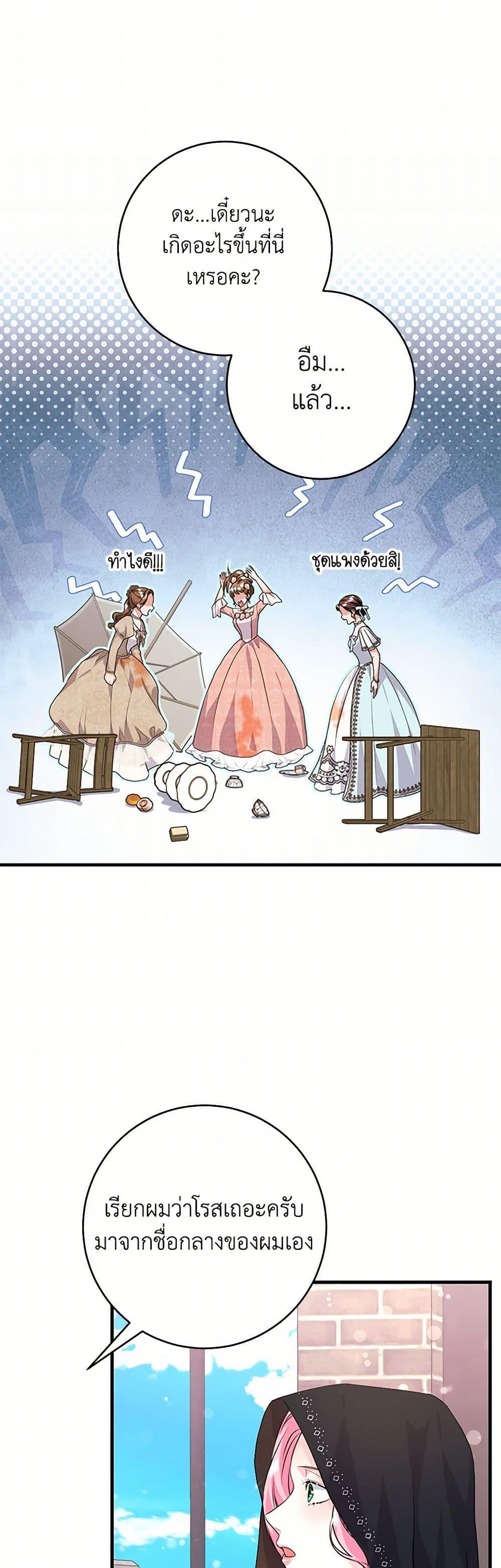 Manga-lc-com อ่านมังงะ อ่านการ์ตูน ออนไลน์ ฟรี The Archduke’s Magical Business Partner ตอนที่ 1 2 3 4 5 6 7 8 9 10 11 12 13 14 ฟรี ไม่มีโฆษณา Manga-lc - อ่าน มังงะ อ่าน การ์ตูน ออนไลน์ อ่านมังงะ ฟรี