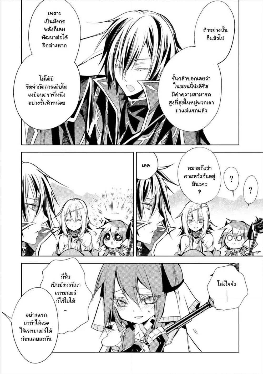 Manga-lc-com อ่านมังงะ อ่านการ์ตูน ออนไลน์ ฟรี Senmetsumadou no Saikyou Kenja ตอนที่ 1 2 3 4 5 6 7 8 9 10 11 12 13 14 ฟรี ไม่มีโฆษณา Manga-lc - อ่าน มังงะ อ่าน การ์ตูน ออนไลน์ อ่านมังงะ ฟรี
