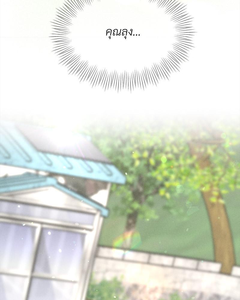 Doujin-Lc- อ่าน โดจิน มังฮวา เกาหลี ญี่ปุ่น จีน แปลไทย Payment for the Ride ตอนที่ 1 2 3 4 5 6 7 8 9 10 11 12 13 14 ฟรี ไม่มีโฆษณา อ่าน โดจิน Manhwa เกาหลี ญี่ปุ่น จีน เรามีครบ คัดมาให้เน้นๆ โดจิน 18+ รับประกันความฟินโดย  Doujin Lc