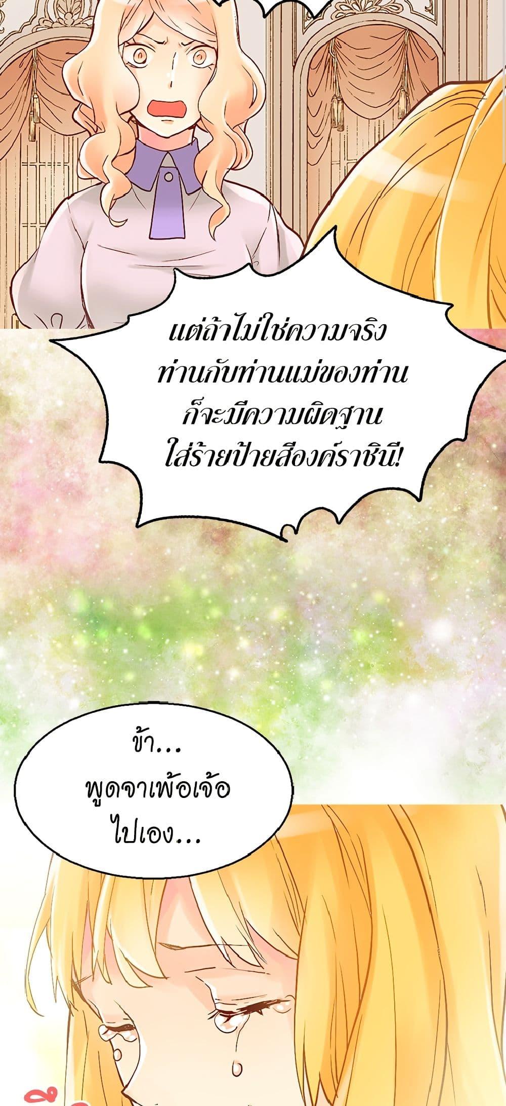 Manga-lc-com อ่านมังงะ อ่านการ์ตูน ออนไลน์ ฟรี Isekai Empress ตอนที่ 1 2 3 4 5 6 7 8 9 10 11 12 13 14 ฟรี ไม่มีโฆษณา Manga-lc - อ่าน มังงะ อ่าน การ์ตูน ออนไลน์ อ่านมังงะ ฟรี