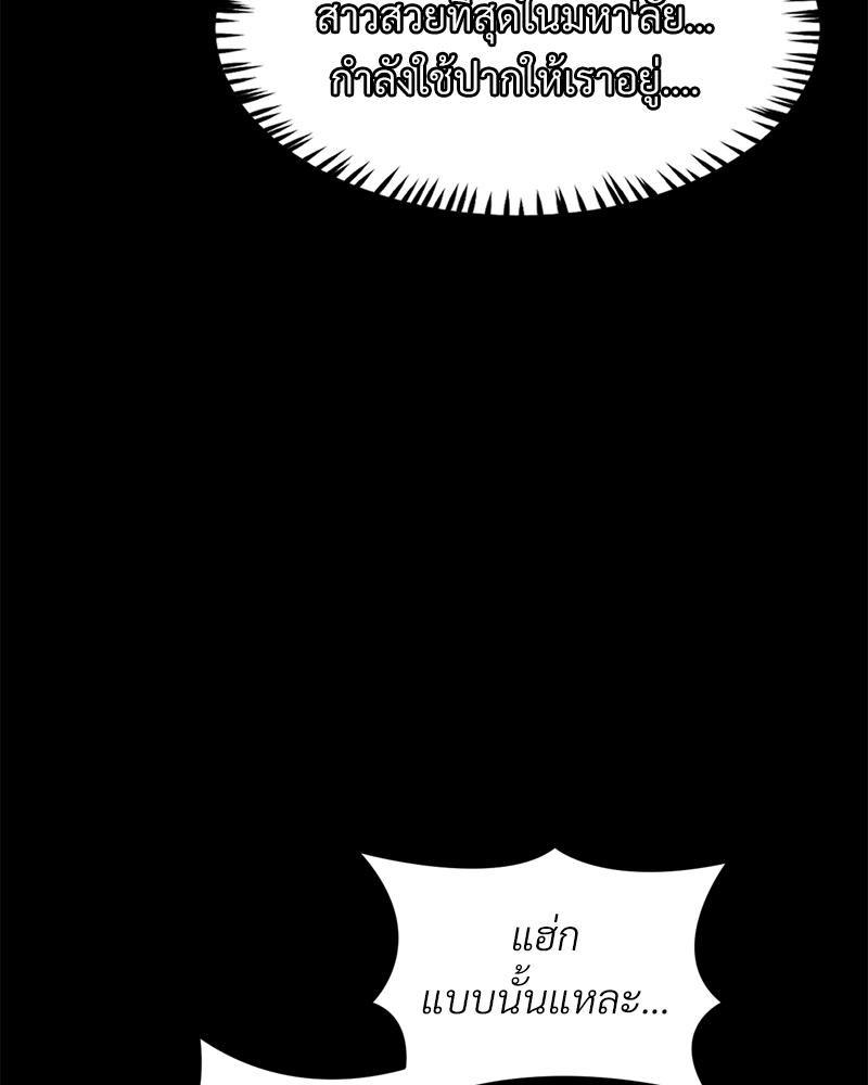 Doujin-Lc- อ่าน โดจิน มังฮวา เกาหลี ญี่ปุ่น จีน แปลไทย My Sweet Home ตอนที่ 1 2 3 4 5 6 7 8 9 10 11 12 13 14 ฟรี ไม่มีโฆษณา อ่าน โดจิน Manhwa เกาหลี ญี่ปุ่น จีน เรามีครบ คัดมาให้เน้นๆ โดจิน 18+ รับประกันความฟินโดย  Doujin Lc