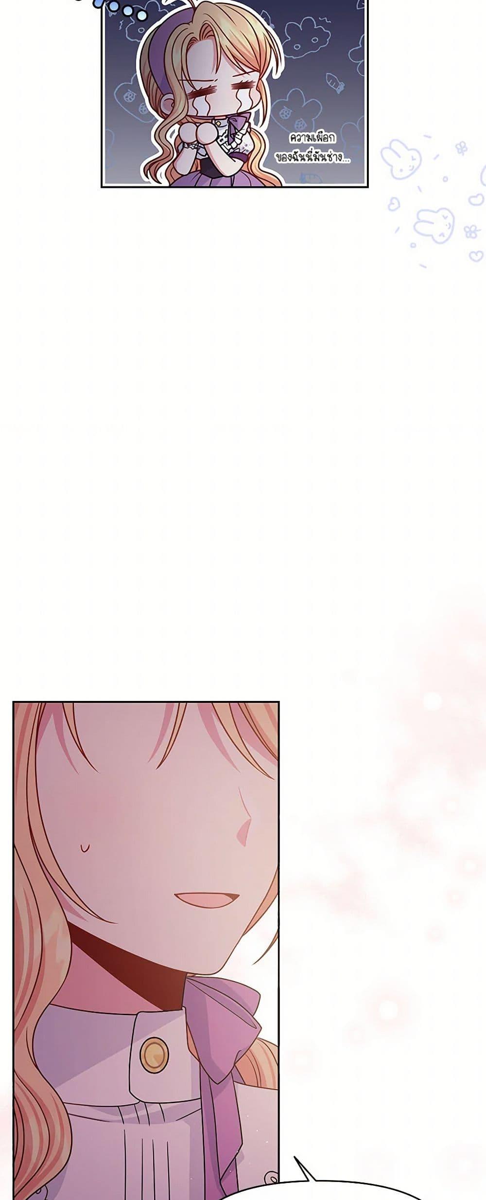 Manga-lc-com อ่านมังงะ อ่านการ์ตูน ออนไลน์ ฟรี My BFF is a Tyrant in Training ตอนที่ 1 2 3 4 5 6 7 8 9 10 11 12 13 14 ฟรี ไม่มีโฆษณา Manga-lc - อ่าน มังงะ อ่าน การ์ตูน ออนไลน์ อ่านมังงะ ฟรี