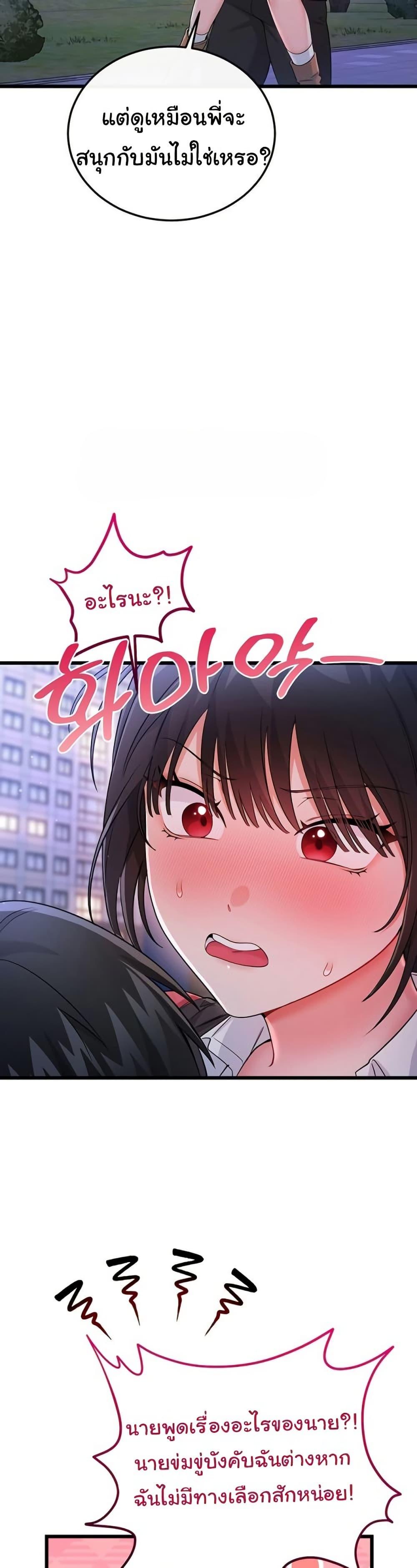 Doujin-Lc- อ่าน โดจิน มังฮวา เกาหลี ญี่ปุ่น จีน แปลไทย Banging My Way Through ตอนที่ 1 2 3 4 5 6 7 8 9 10 11 12 13 14 ฟรี ไม่มีโฆษณา อ่าน โดจิน Manhwa เกาหลี ญี่ปุ่น จีน เรามีครบ คัดมาให้เน้นๆ โดจิน 18+ รับประกันความฟินโดย  Doujin Lc