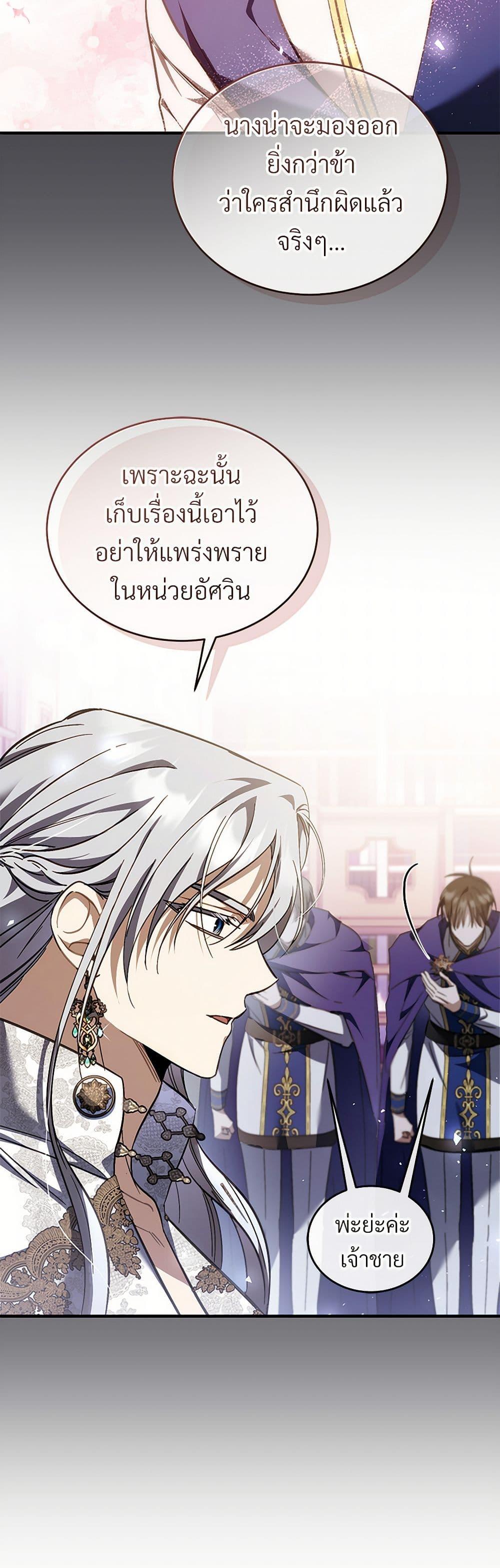 Manga-lc-com อ่านมังงะ อ่านการ์ตูน ออนไลน์ ฟรี The Night Without Shadows ตอนที่ 1 2 3 4 5 6 7 8 9 10 11 12 13 14 ฟรี ไม่มีโฆษณา Manga-lc - อ่าน มังงะ อ่าน การ์ตูน ออนไลน์ อ่านมังงะ ฟรี