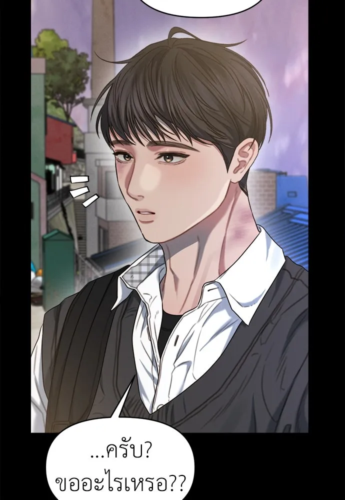 ปรารถนารักอันงดงาม ตอนที่ 91 รูปที่ 28