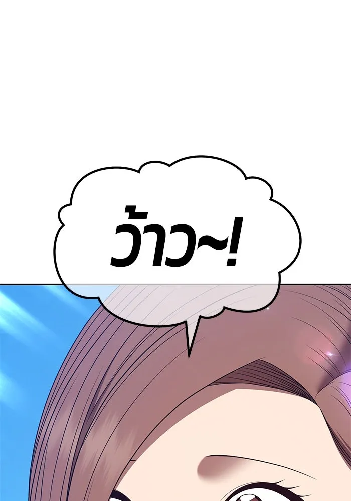 +99 ท่อนไม้พร้อมบวก ตอนที่ 83 บทส่งท้ายซีซัน 1 รูปที่ 385