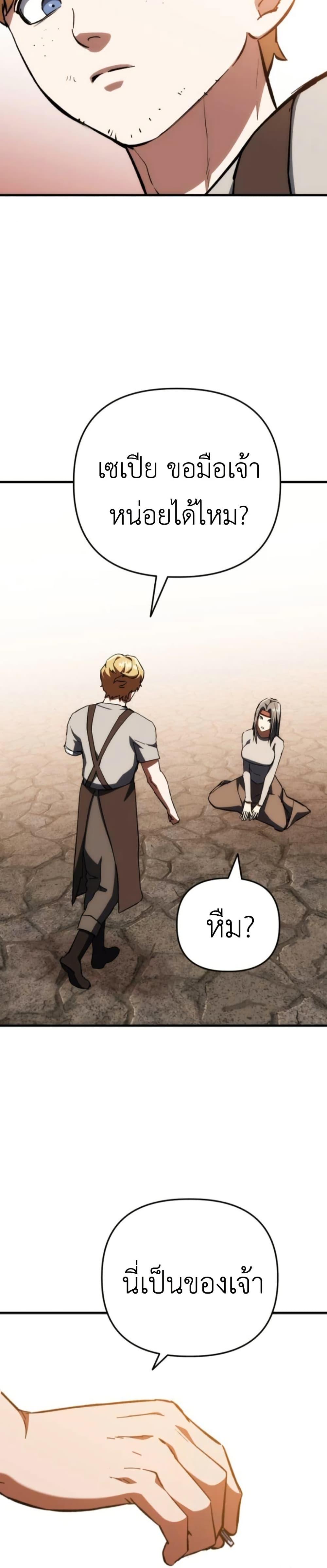 Manga-lc-com อ่านมังงะ อ่านการ์ตูน ออนไลน์ ฟรี Bill the Blacksmith ตอนที่ 1 2 3 4 5 6 7 8 9 10 11 12 13 14 ฟรี ไม่มีโฆษณา Manga-lc - อ่าน มังงะ อ่าน การ์ตูน ออนไลน์ อ่านมังงะ ฟรี