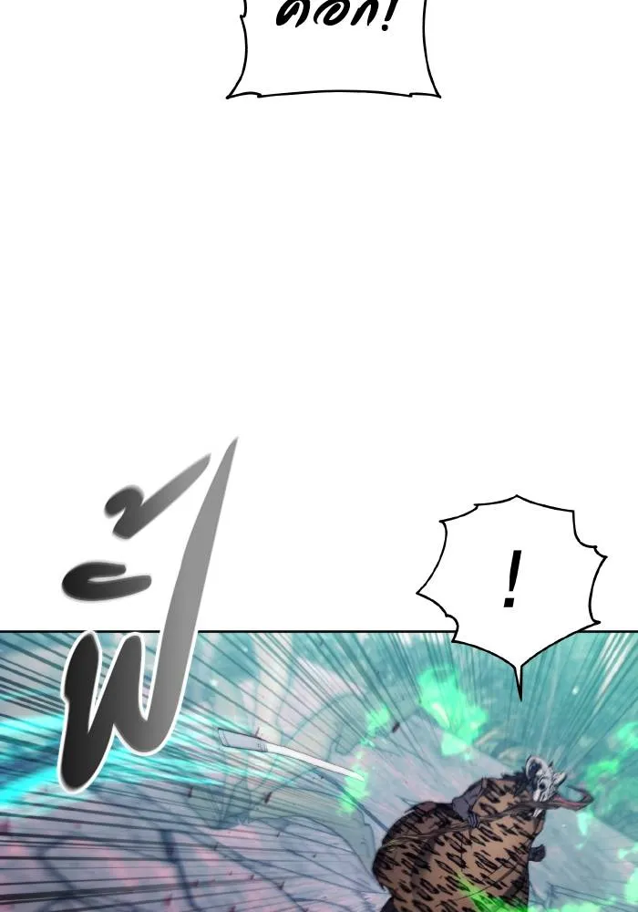 ศึกชิงบัลลังก์เทพเจ้ ตอนที่ 101 รูปที่ 67