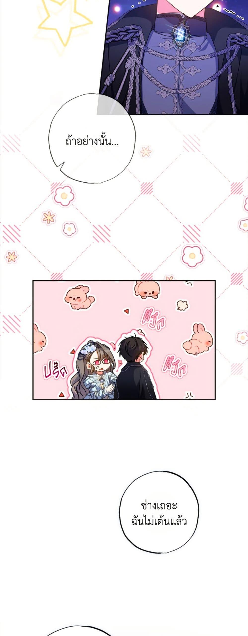 Manga-lc-com อ่านมังงะ อ่านการ์ตูน ออนไลน์ ฟรี A Saint Who Was Adopted by the Grand Duke ตอนที่ 1 2 3 4 5 6 7 8 9 10 11 12 13 14 ฟรี ไม่มีโฆษณา Manga-lc - อ่าน มังงะ อ่าน การ์ตูน ออนไลน์ อ่านมังงะ ฟรี