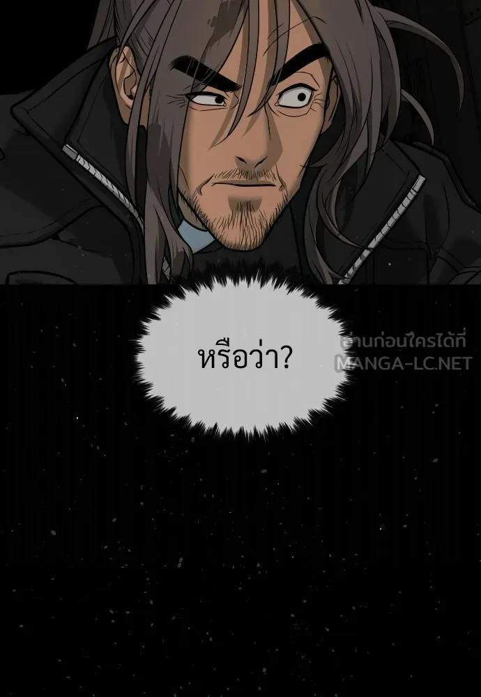 นักฆ่าย้อนวัย ตอนที่ 128 รูปที่ 87