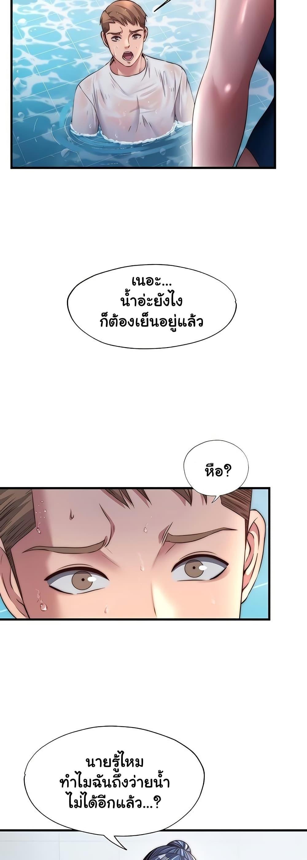 Doujin-Lc- อ่าน โดจิน มังฮวา เกาหลี ญี่ปุ่น จีน แปลไทย A Situation Full ตอนที่ 1 2 3 4 5 6 7 8 9 10 11 12 13 14 ฟรี ไม่มีโฆษณา อ่าน โดจิน Manhwa เกาหลี ญี่ปุ่น จีน เรามีครบ คัดมาให้เน้นๆ โดจิน 18+ รับประกันความฟินโดย  Doujin Lc