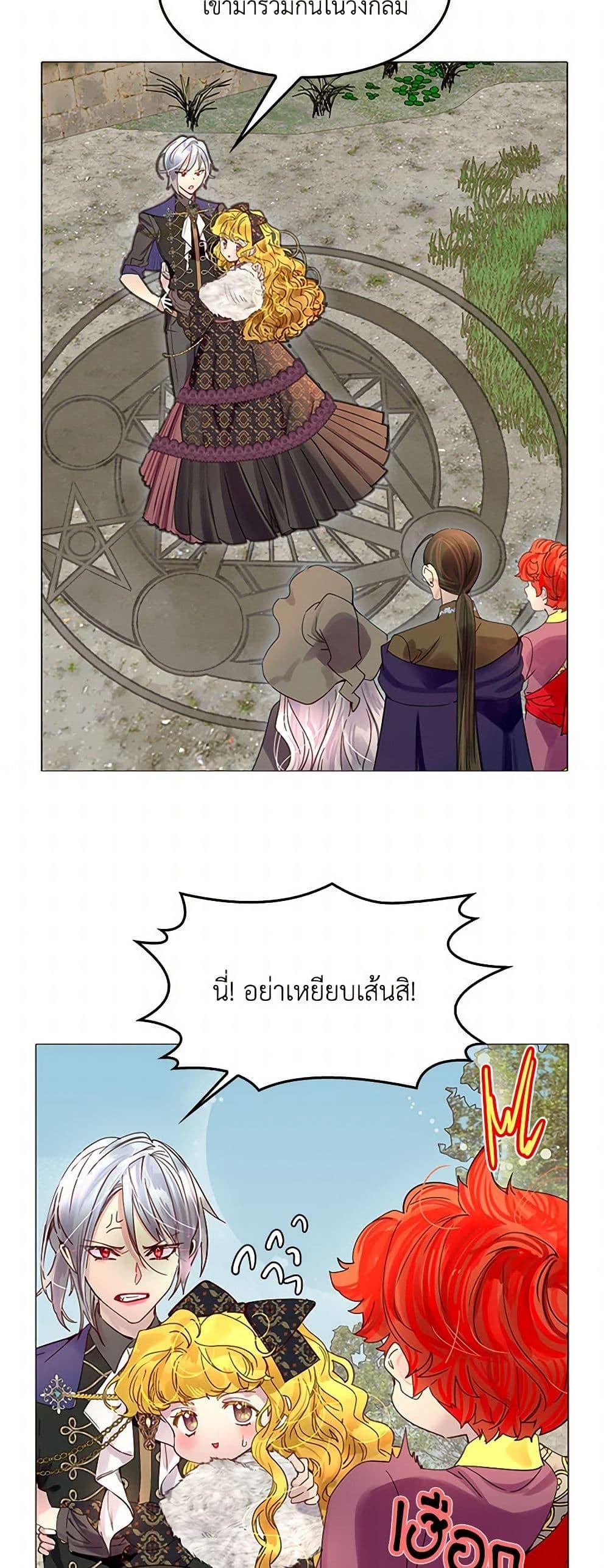 Manga-lc-com อ่านมังงะ อ่านการ์ตูน ออนไลน์ ฟรี Miss Not-So Sidekick ตอนที่ 1 2 3 4 5 6 7 8 9 10 11 12 13 14 ฟรี ไม่มีโฆษณา Manga-lc - อ่าน มังงะ อ่าน การ์ตูน ออนไลน์ อ่านมังงะ ฟรี