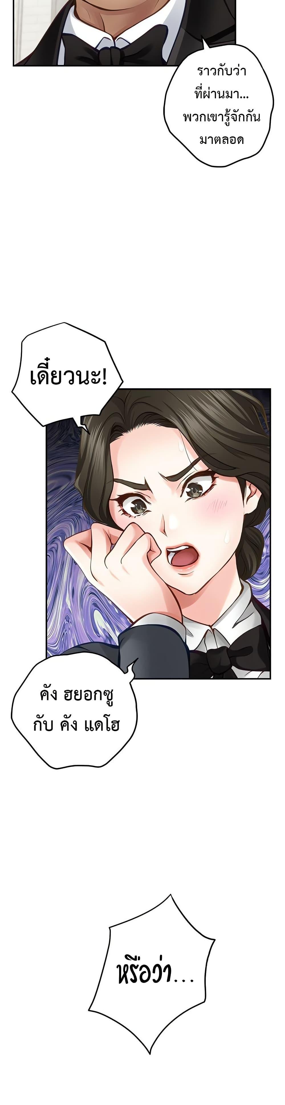 Doujin-Lc- อ่าน โดจิน มังฮวา เกาหลี ญี่ปุ่น จีน แปลไทย  ตอนที่ 1 2 3 4 5 6 7 8 9 10 11 12 13 14 ฟรี ไม่มีโฆษณา อ่าน โดจิน Manhwa เกาหลี ญี่ปุ่น จีน เรามีครบ คัดมาให้เน้นๆ โดจิน 18+ รับประกันความฟินโดย  Doujin Lc
