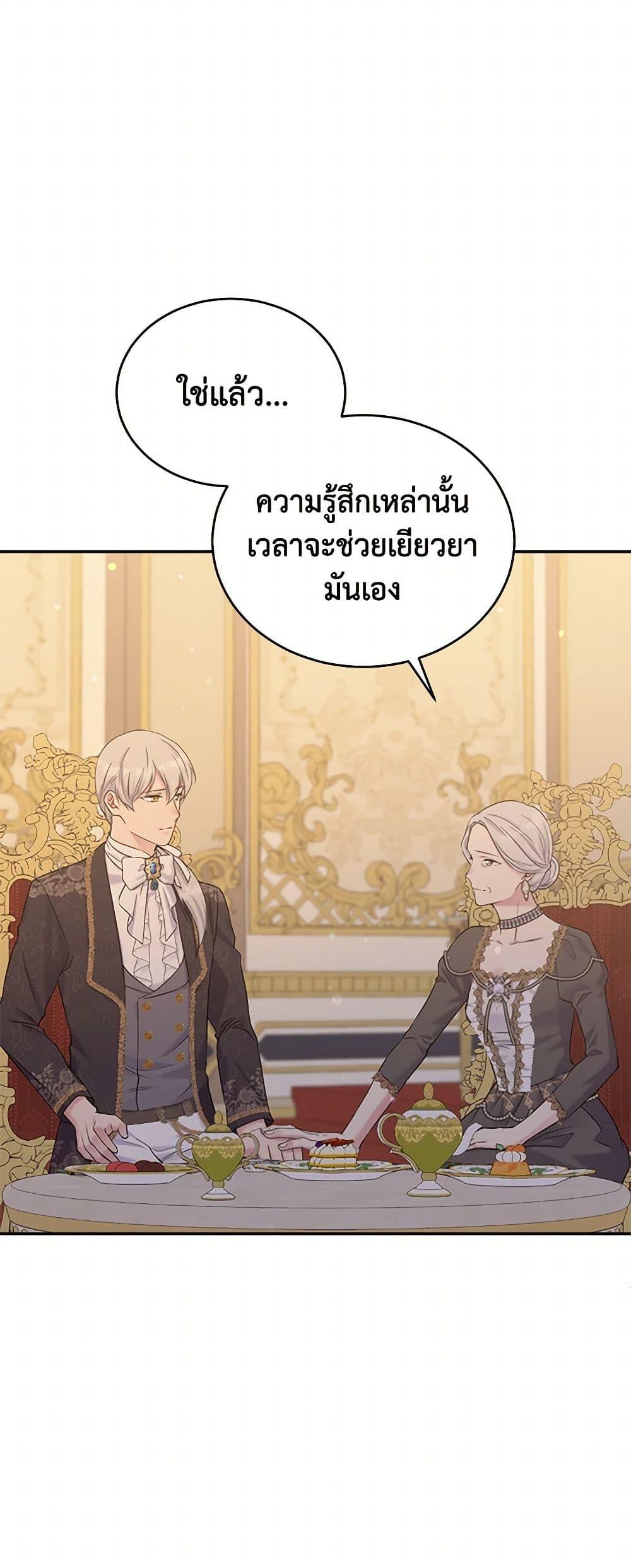 Manga-lc-com อ่านมังงะ อ่านการ์ตูน ออนไลน์ ฟรี My Goal is to Live a Long ตอนที่ 1 2 3 4 5 6 7 8 9 10 11 12 13 14 ฟรี ไม่มีโฆษณา Manga-lc - อ่าน มังงะ อ่าน การ์ตูน ออนไลน์ อ่านมังงะ ฟรี