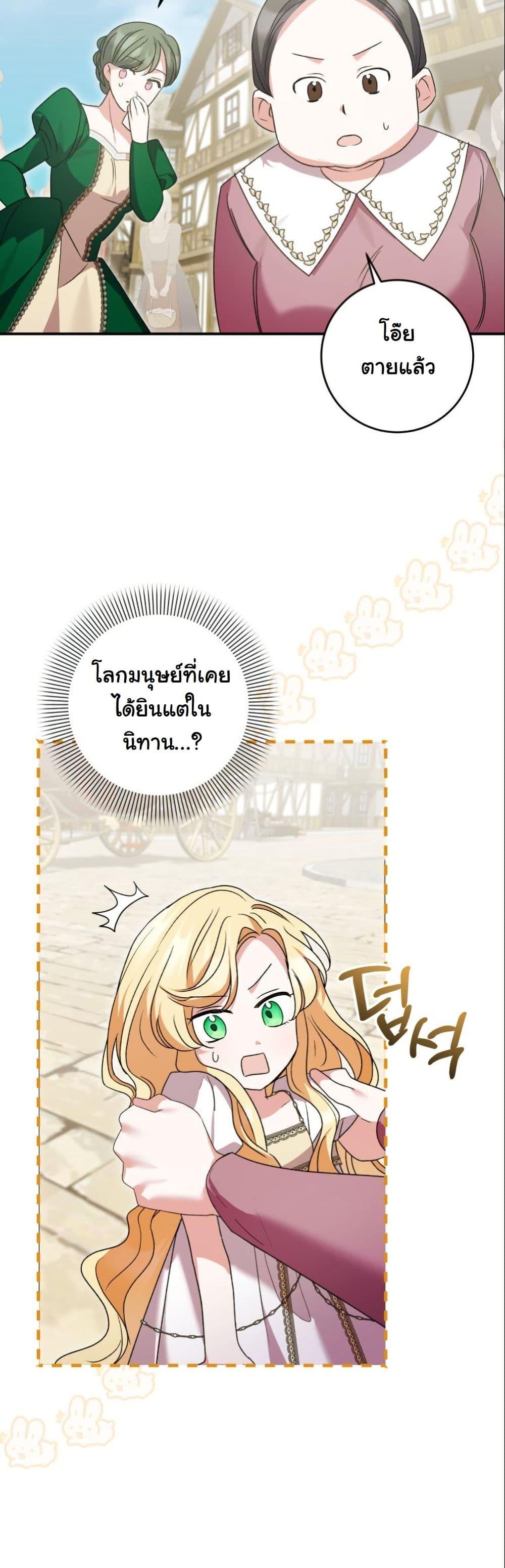 Manga-lc-com อ่านมังงะ อ่านการ์ตูน ออนไลน์ ฟรี I Became a Human’s Daughter ตอนที่ 1 2 3 4 5 6 7 8 9 10 11 12 13 14 ฟรี ไม่มีโฆษณา Manga-lc - อ่าน มังงะ อ่าน การ์ตูน ออนไลน์ อ่านมังงะ ฟรี