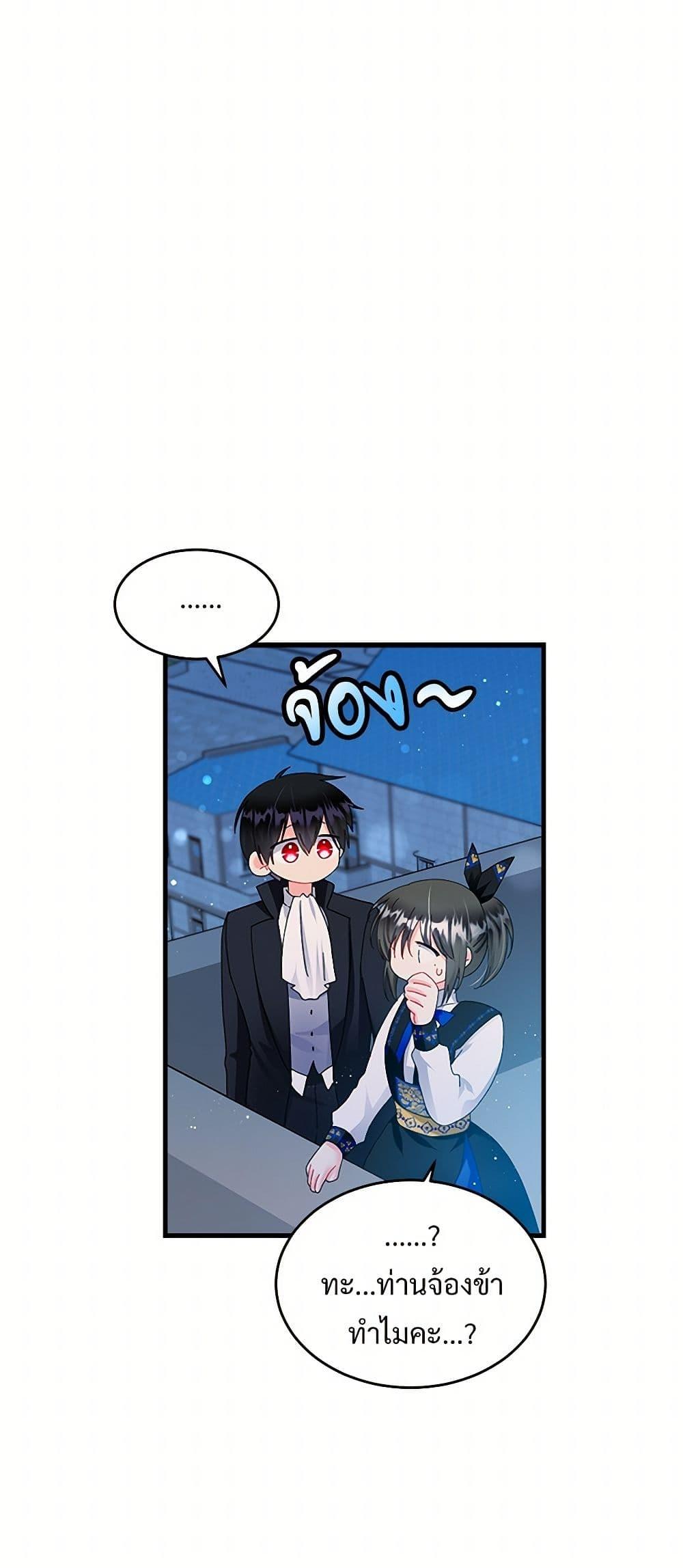 Manga-lc-com อ่านมังงะ อ่านการ์ตูน ออนไลน์ ฟรี The Lady’s Butler ตอนที่ 1 2 3 4 5 6 7 8 9 10 11 12 13 14 ฟรี ไม่มีโฆษณา Manga-lc - อ่าน มังงะ อ่าน การ์ตูน ออนไลน์ อ่านมังงะ ฟรี