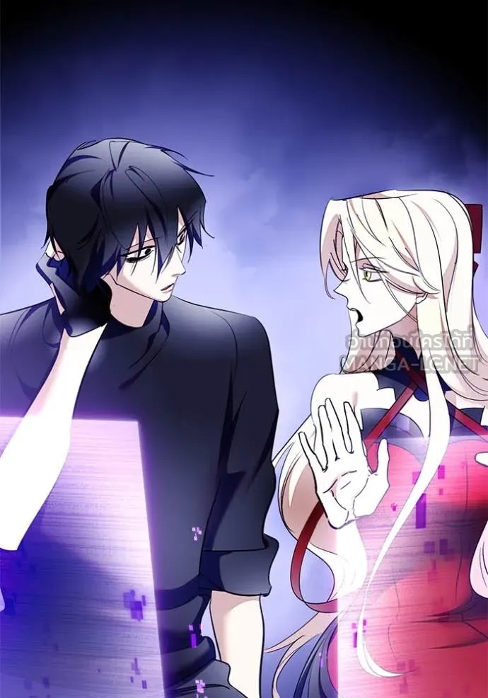 Return to Player ตอนที่ 206 รูปที่ 129