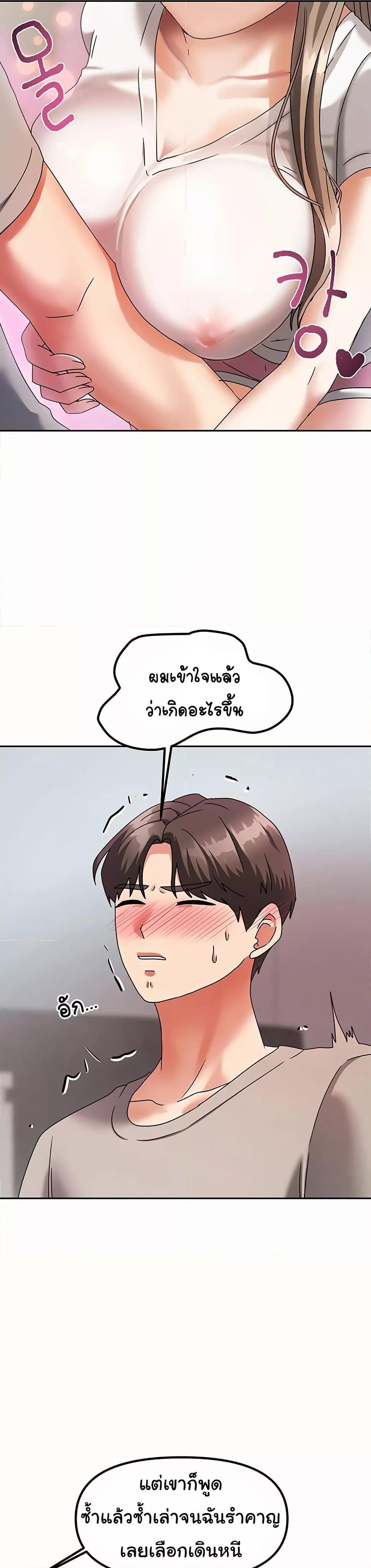 Doujin-Lc- อ่าน โดจิน มังฮวา เกาหลี ญี่ปุ่น จีน แปลไทย Living With Two Households ตอนที่ 1 2 3 4 5 6 7 8 9 10 11 12 13 14 ฟรี ไม่มีโฆษณา อ่าน โดจิน Manhwa เกาหลี ญี่ปุ่น จีน เรามีครบ คัดมาให้เน้นๆ โดจิน 18+ รับประกันความฟินโดย  Doujin Lc