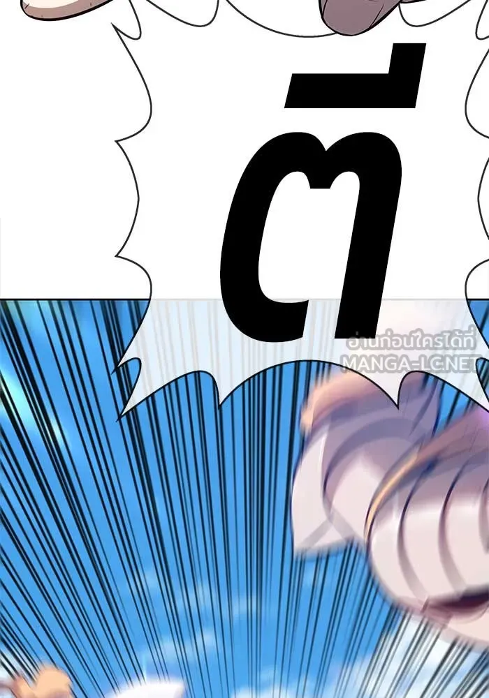 +99 ท่อนไม้พร้อมบวก ตอนที่ 3 รูปที่ 198