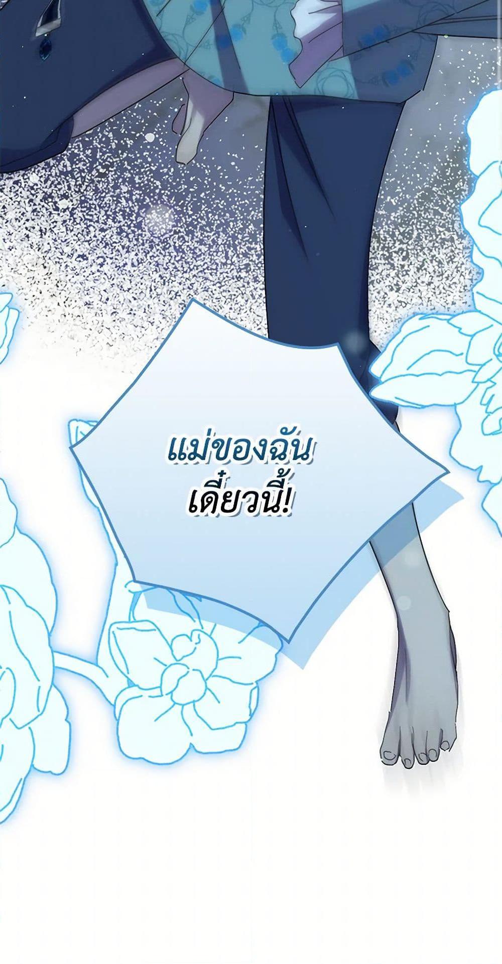 Manga-lc-com อ่านมังงะ อ่านการ์ตูน ออนไลน์ ฟรี I’m Dead, But the Hero Went Crazy ตอนที่ 1 2 3 4 5 6 7 8 9 10 11 12 13 14 ฟรี ไม่มีโฆษณา Manga-lc - อ่าน มังงะ อ่าน การ์ตูน ออนไลน์ อ่านมังงะ ฟรี