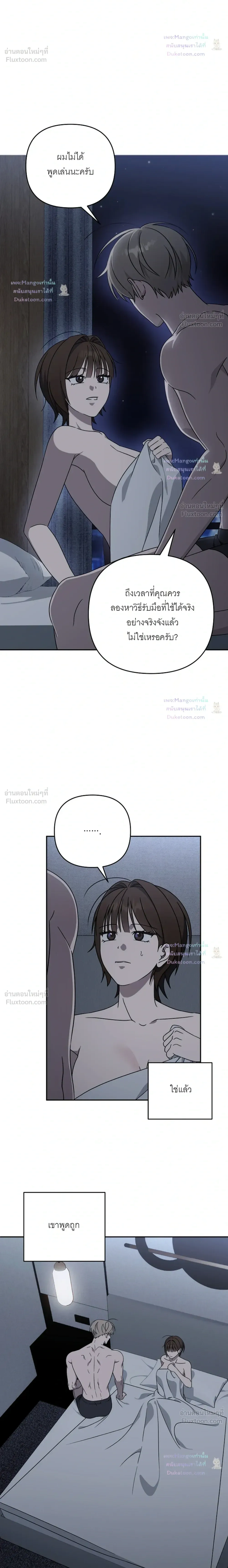 Doujin-Lc- อ่าน โดจิน มังฮวา เกาหลี ญี่ปุ่น จีน แปลไทย A Succubus Wants to Live Ordinarily! ซัคคิวบัสก็อยากใช้ชีวิตธรรมดา! ตอนที่ 1 2 3 4 5 6 7 8 9 10 11 12 13 14 ฟรี ไม่มีโฆษณา อ่าน โดจิน Manhwa เกาหลี ญี่ปุ่น จีน เรามีครบ คัดมาให้เน้นๆ โดจิน 18+ รับประกันความฟินโดย  Doujin Lc