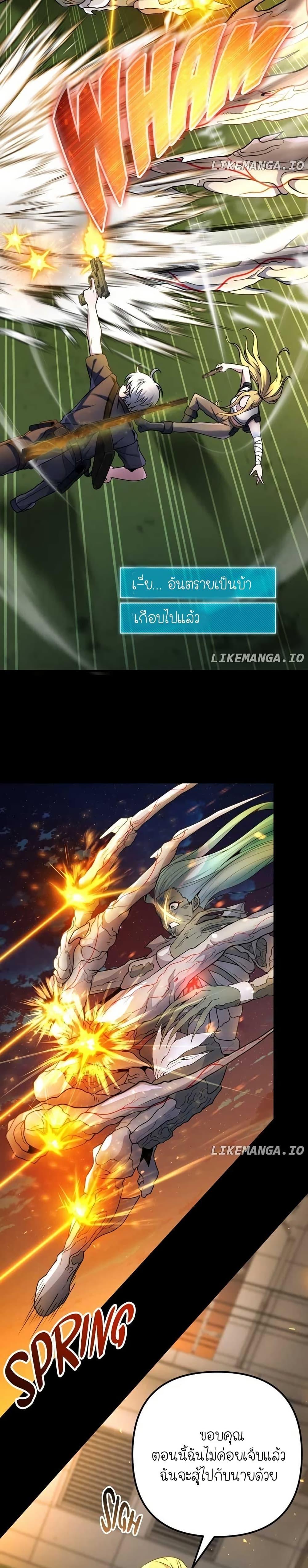 Manga-lc-com อ่านมังงะ อ่านการ์ตูน ออนไลน์ ฟรี The Genius Spirited Streamer ตอนที่ 1 2 3 4 5 6 7 8 9 10 11 12 13 14 ฟรี ไม่มีโฆษณา Manga-lc - อ่าน มังงะ อ่าน การ์ตูน ออนไลน์ อ่านมังงะ ฟรี