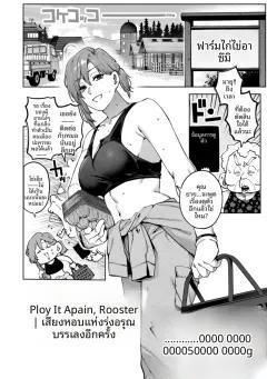 Doujin-Lc- อ่าน โดจิน มังฮวา เกาหลี ญี่ปุ่น จีน แปลไทย ถึงเวลาลงโทษแล้ว (Kinku) ตอนที่ 1 2 3 4 5 6 7 8 9 10 11 12 13 14 ฟรี ไม่มีโฆษณา อ่าน โดจิน Manhwa เกาหลี ญี่ปุ่น จีน เรามีครบ คัดมาให้เน้นๆ โดจิน 18+ รับประกันความฟินโดย  Doujin Lc