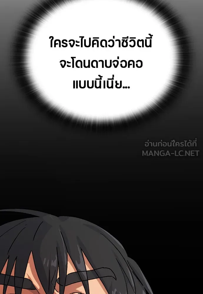 ตั้งแคมป์ฮีลใจในต่างโลก ตอนที่ 4 รูปที่ 6