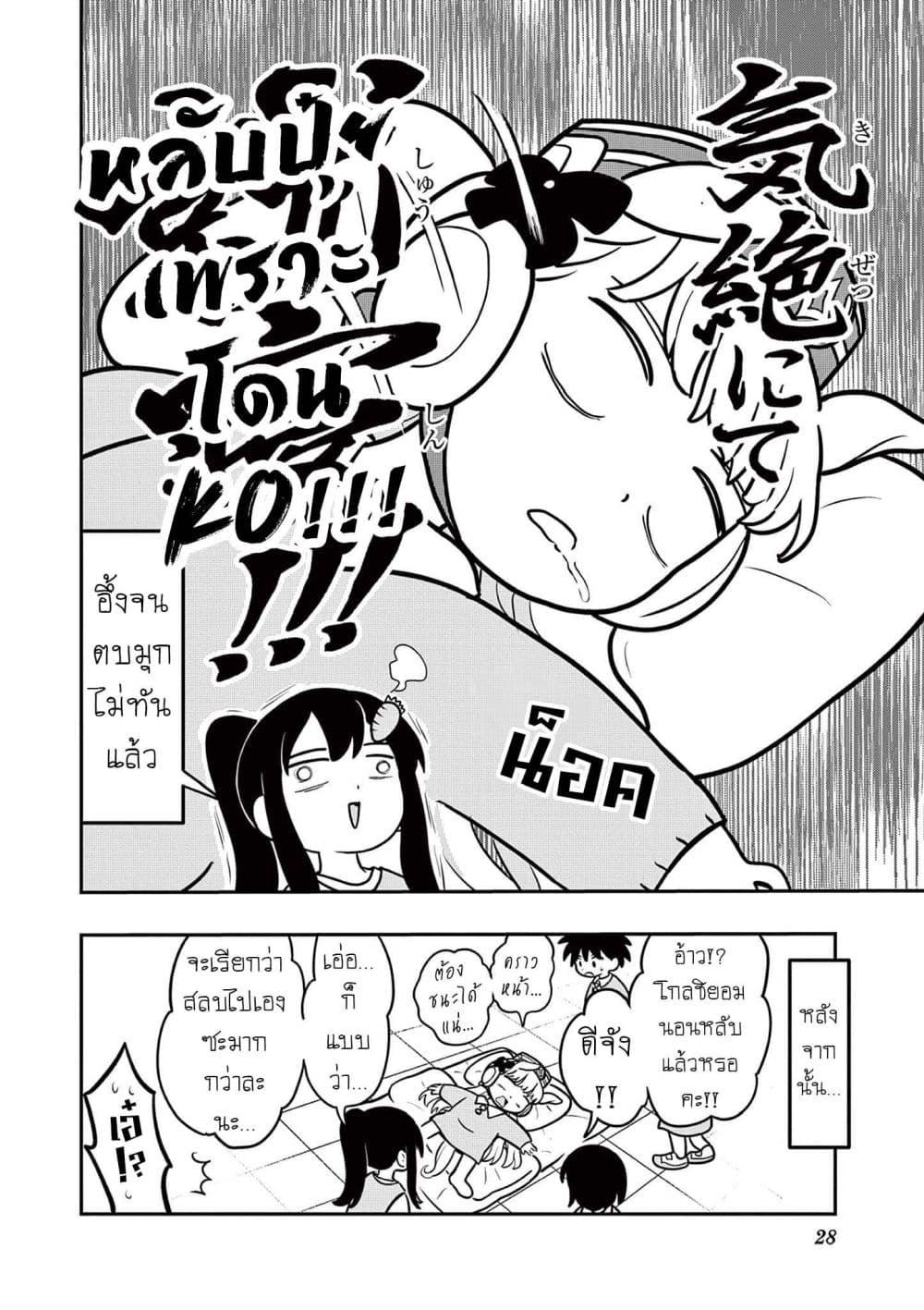 Manga-lc-com อ่านมังงะ อ่านการ์ตูน ออนไลน์ ฟรี Umamusume – Pretty Derby PisuPisu☆SupiSupi – Golshi chan ตอนที่ 1 2 3 4 5 6 7 8 9 10 11 12 13 14 ฟรี ไม่มีโฆษณา Manga-lc - อ่าน มังงะ อ่าน การ์ตูน ออนไลน์ อ่านมังงะ ฟรี