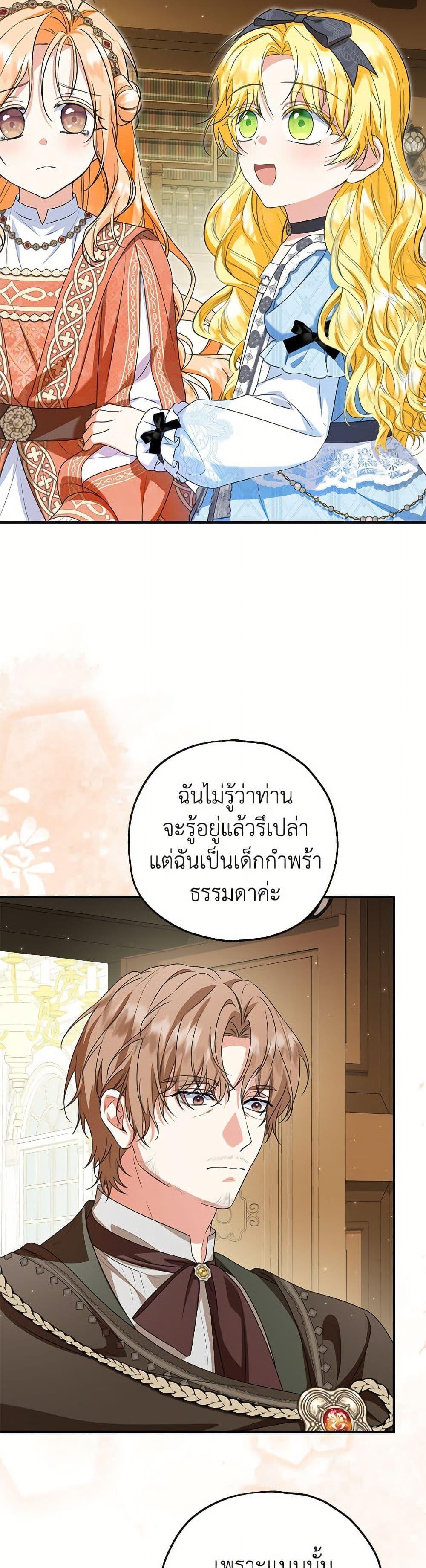 Manga-lc-com อ่านมังงะ อ่านการ์ตูน ออนไลน์ ฟรี The Adopted Daughter-in-law Wants To Leave ตอนที่ 1 2 3 4 5 6 7 8 9 10 11 12 13 14 ฟรี ไม่มีโฆษณา Manga-lc - อ่าน มังงะ อ่าน การ์ตูน ออนไลน์ อ่านมังงะ ฟรี