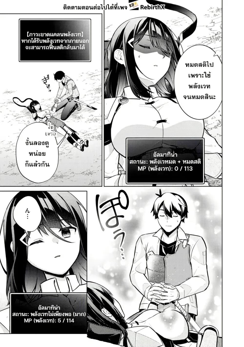 Manga-lc-com อ่านมังงะ อ่านการ์ตูน ออนไลน์ ฟรี Skill Nee Yo Sonna mon! ~Fuguusha-tachi no Sainou Kaika~ ตอนที่ 1 2 3 4 5 6 7 8 9 10 11 12 13 14 ฟรี ไม่มีโฆษณา Manga-lc - อ่าน มังงะ อ่าน การ์ตูน ออนไลน์ อ่านมังงะ ฟรี