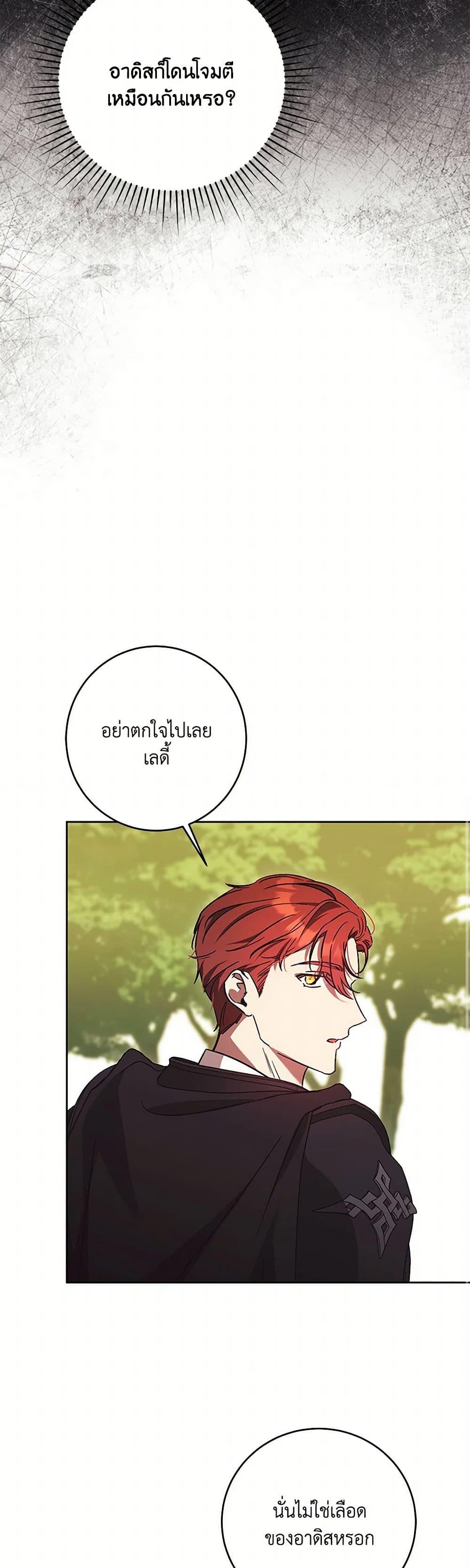 Manga-lc-com อ่านมังงะ อ่านการ์ตูน ออนไลน์ ฟรี I Just Want My Happy Ending! ตอนที่ 1 2 3 4 5 6 7 8 9 10 11 12 13 14 ฟรี ไม่มีโฆษณา Manga-lc - อ่าน มังงะ อ่าน การ์ตูน ออนไลน์ อ่านมังงะ ฟรี