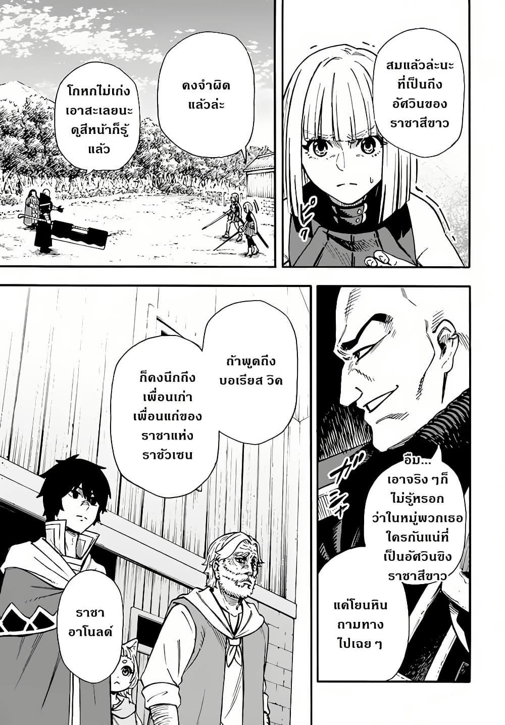 Manga-lc-com อ่านมังงะ อ่านการ์ตูน ออนไลน์ ฟรี Nito no Taidana Isekai Shoukougun Saijaku Shoku “Healer” nano ni Saikyou wa Cheat desu ka ตอนที่ 1 2 3 4 5 6 7 8 9 10 11 12 13 14 ฟรี ไม่มีโฆษณา Manga-lc - อ่าน มังงะ อ่าน การ์ตูน ออนไลน์ อ่านมังงะ ฟรี