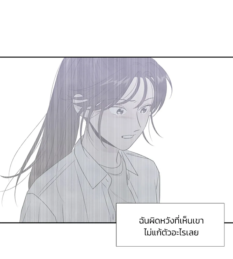 เหตุผลของคนไม่อยากอยู่ ตอนที่ 63 รูปที่ 16