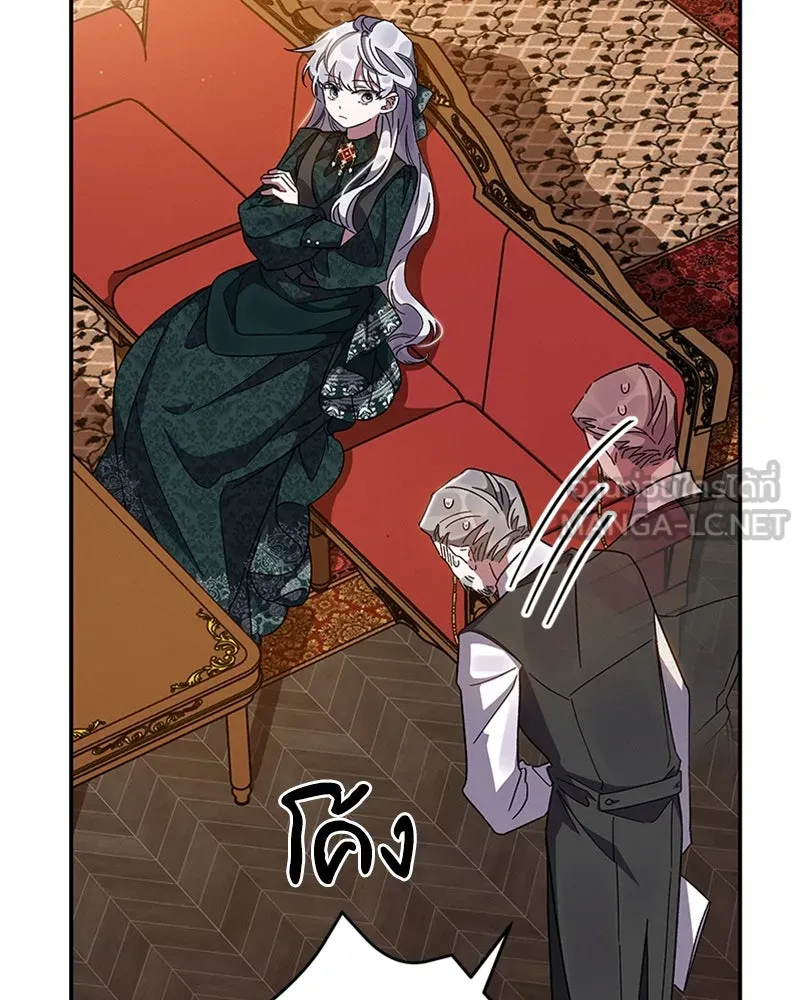 โอ้ ศัตรูที่รัก ตอนที่ 18 รูปที่ 96