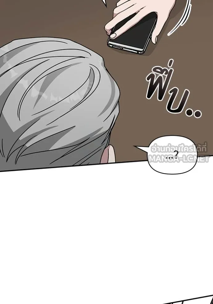 ฉันเนี่ยนะ ตอนที่ 17 รูปที่ 109