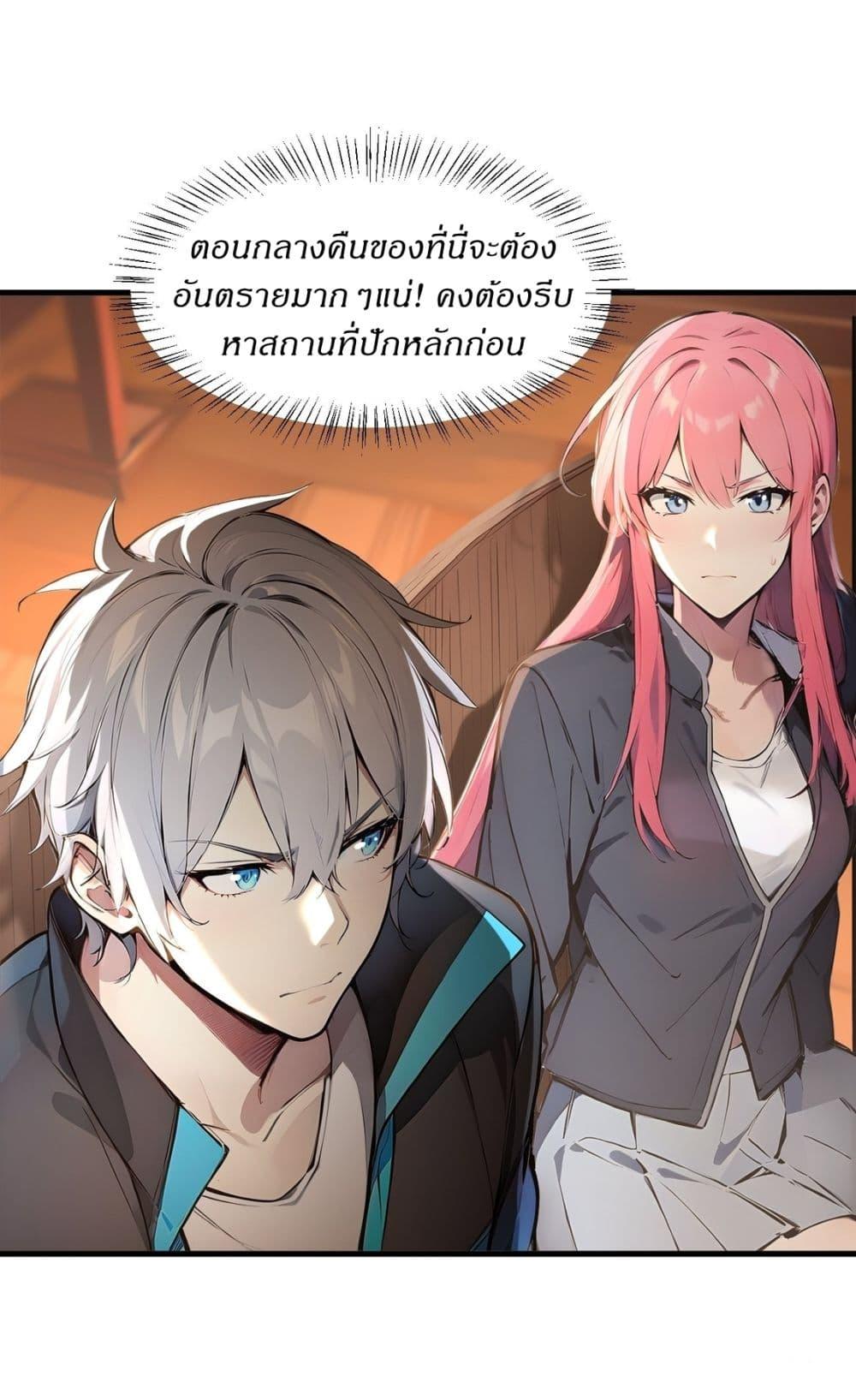 Manga-lc-com อ่านมังงะ อ่านการ์ตูน ออนไลน์ ฟรี Gods Of All People I Sacrificed Hundreds Of Millions Of Living Beings To Become A God ตอนที่ 1 2 3 4 5 6 7 8 9 10 11 12 13 14 ฟรี ไม่มีโฆษณา Manga-lc - อ่าน มังงะ อ่าน การ์ตูน ออนไลน์ อ่านมังงะ ฟรี