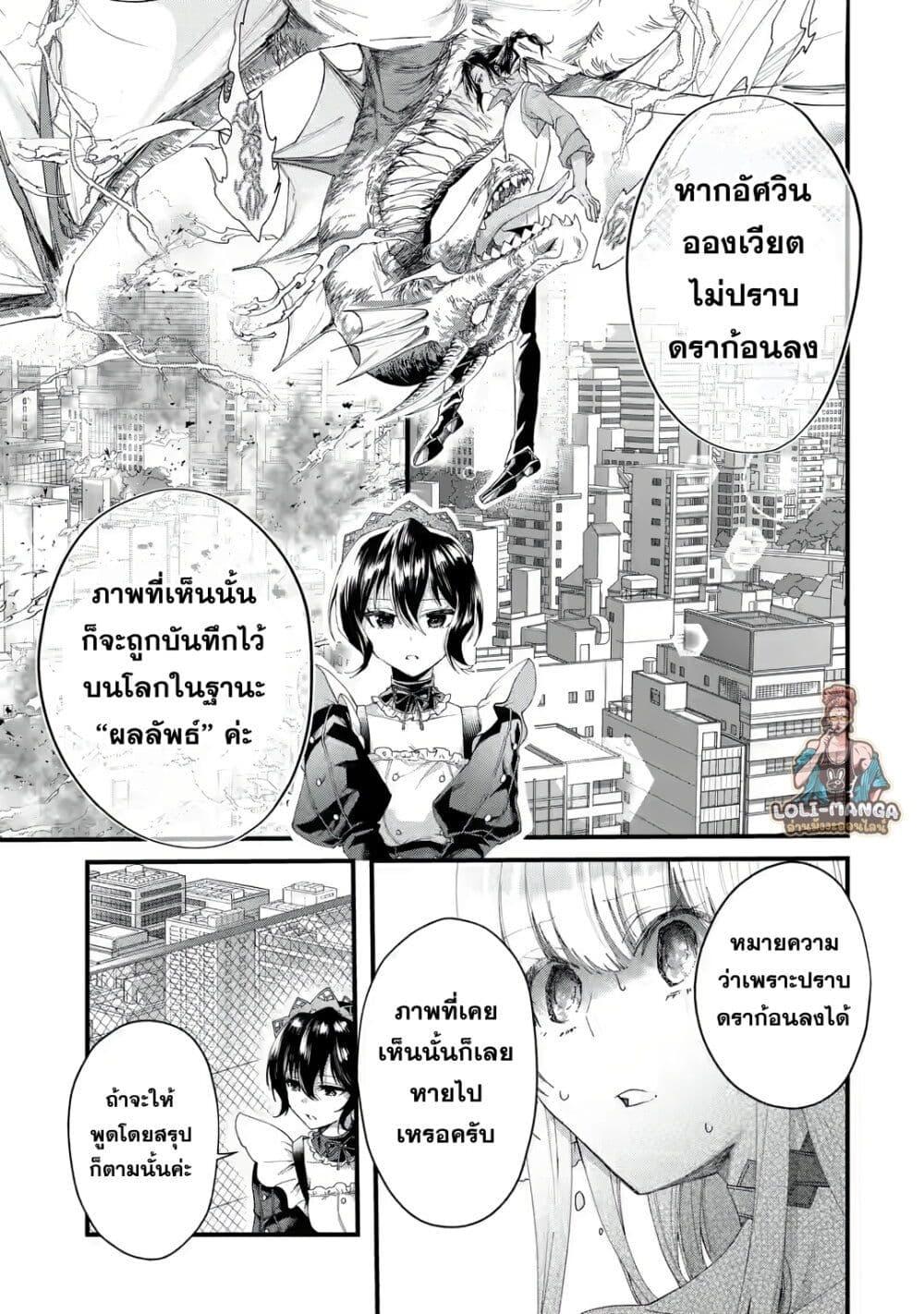 Manga-lc-com อ่านมังงะ อ่านการ์ตูน ออนไลน์ ฟรี King’s Proposal ตอนที่ 1 2 3 4 5 6 7 8 9 10 11 12 13 14 ฟรี ไม่มีโฆษณา Manga-lc - อ่าน มังงะ อ่าน การ์ตูน ออนไลน์ อ่านมังงะ ฟรี